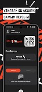 BigBossBurger স্ক্রিনশট 1