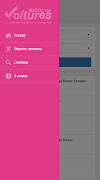 Voitures Maroc screenshot 1