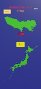 都道府県クイズ情報アプリ 截图 7