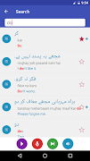 Learn Urdu screenshot 3