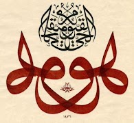 Best Arabic Calligraphy poster