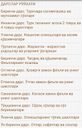 Турк тили. Бошланғич курс screenshot 1