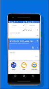 Amharic Arabic Translator ከአማር 截图 1