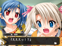 恋する乙女と守護の楯 스크린샷 1