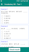 Japanese Test screenshot 3
