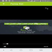 Fancy Net स्क्रीनशॉट 1