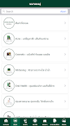 Sandi Mart screenshot 2