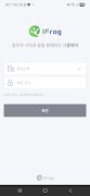 IFROG screenshot 1