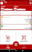 TPN APP screenshot 4