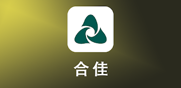 合佳 ảnh chụp màn hình 1