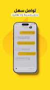 Share Trip تصوير الشاشة 4