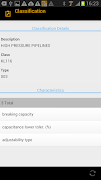 SAP Work Manager imagem de tela 3