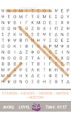 Kryptolexo скриншот 7