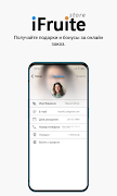 IFruite screenshot 4