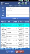 GeoNtrip Client(지오엔트립 클라이언트) स्क्रीनशॉट 1