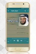 سورة الواقعة مشاري العفاسي بدو スクリーンショット 1