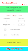 Power Ball Lotto screenshot 1