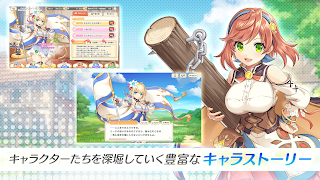 れじぇくろ！ ～レジェンド・クローバー～ imagem de tela 4