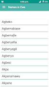 برنامه‌نما Ewe Encyclopedia عکس از صفحه