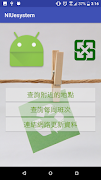 Esystem screenshot 1