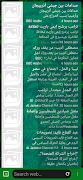 Green Browser ảnh chụp màn hình 2