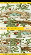 ttpuzzle27 截图 5