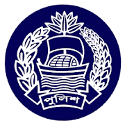 BD Police Helpline Cartaz