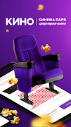 Кинотеатры स्क्रीनशॉट 1