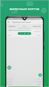 Smart Retail screenshot 5