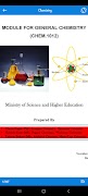 Freshman Modules ảnh chụp màn hình 6