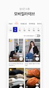برنامه‌نما 현대홈쇼핑 عکس از صفحه