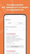 برنامه‌نما EVI Mobile عکس از صفحه