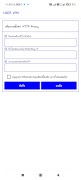 USER VPN screenshot 3