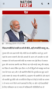 Nation First screenshot 2