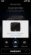 STARVIEW PRO Screenshot 2