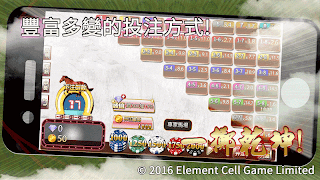 賽馬風雲 imagem de tela 1