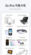 برنامه‌نما Dr.Pro عکس از صفحه
