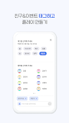 Playshare Dev 截圖 2
