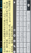 Simplified Chinese Keyboard syot layar 7