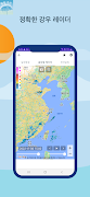 파란우산 - 날씨, 강수, 태풍, 미세먼지, 레이더 screenshot 5