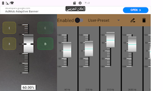 Master Fader 截图 4