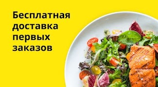 Beeto Express poster