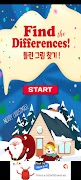 Xmas - Find the Differences 스크린샷 6
