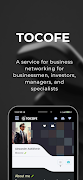 Tocofe: Деловые знакомства โปสเตอร์