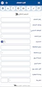 SparkTech تصوير الشاشة 6