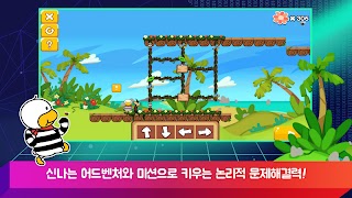 오딩가코딩가 poster