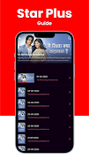 برنامه‌نما Star Plus TV serial Guide عکس از صفحه