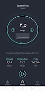 برنامه‌نما SpeedTest عکس از صفحه