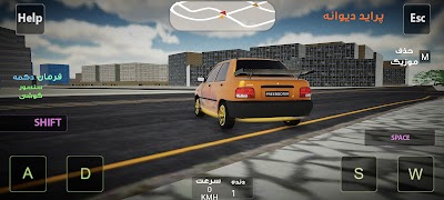 Crazy Pride 2 스크린샷 5