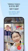 Moonity screenshot 4